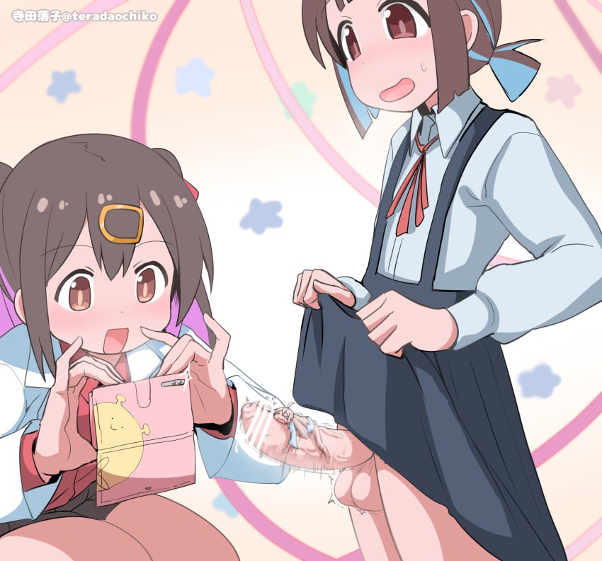 Erection Rule 34 Image