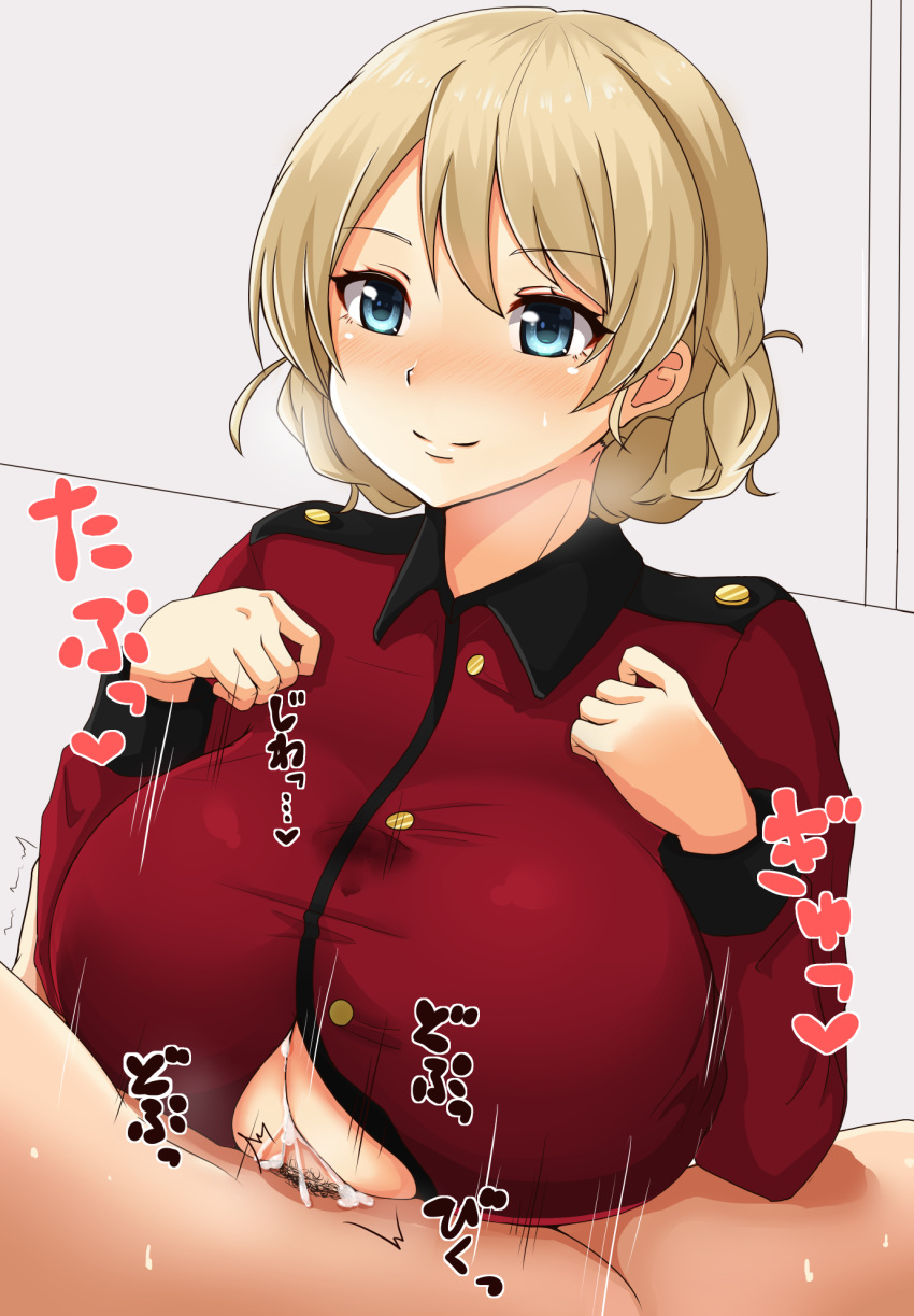 1boy blonde_hair blue_eyes blush breasts clothed_female_nude_male cum cum_on_breasts darjeeling female girls_und_panzer huge_breasts kaminari_(2439226) male_pubic_hair military military_uniform paizuri paizuri_under_clothes penis short_hair solo_focus straight underboob