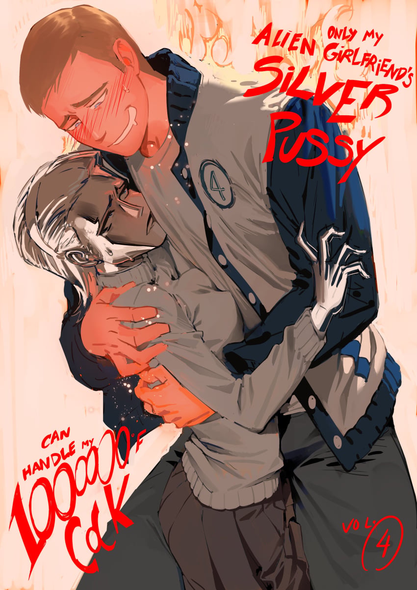 Silver Surfer (Shalla-Bal) Rule 34 Image