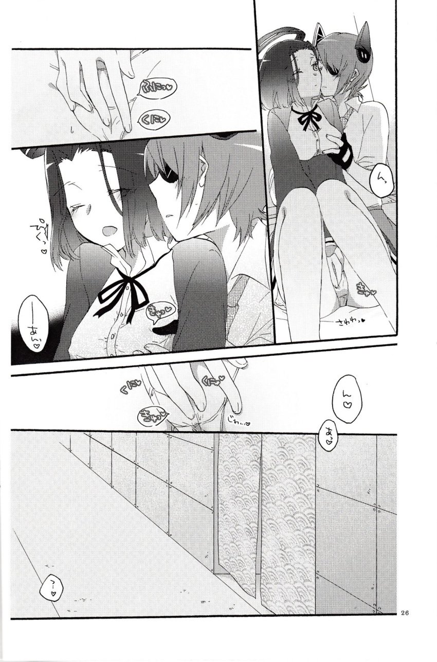 2girls blush breast_hold clothing comic female fingering highres incest kantai_collection kissing multiple_girls panties sekihara_umina sisters skirt tatsuta_(kantai_collection) tenryuu_(kantai_collection) text translation_request underwear yuri