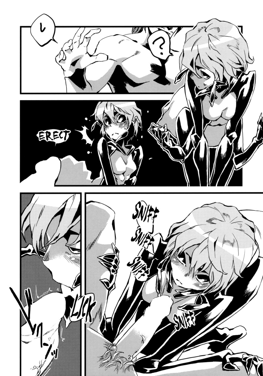 ant arthropod black_and_white bug_girl comic erection female hi_res human insects licking male mammal manga monochrome monster niku_drill oral penis tongue tongue_out