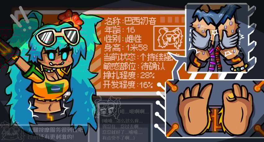 1girls black_eyes blush brazilian_miku dark-skinned_female dark_skin feet female friday_night_funkin friday_night_funkin_mod green_hair laugh laughing tagme tickling tickling_feet unknown_artist vocaloid