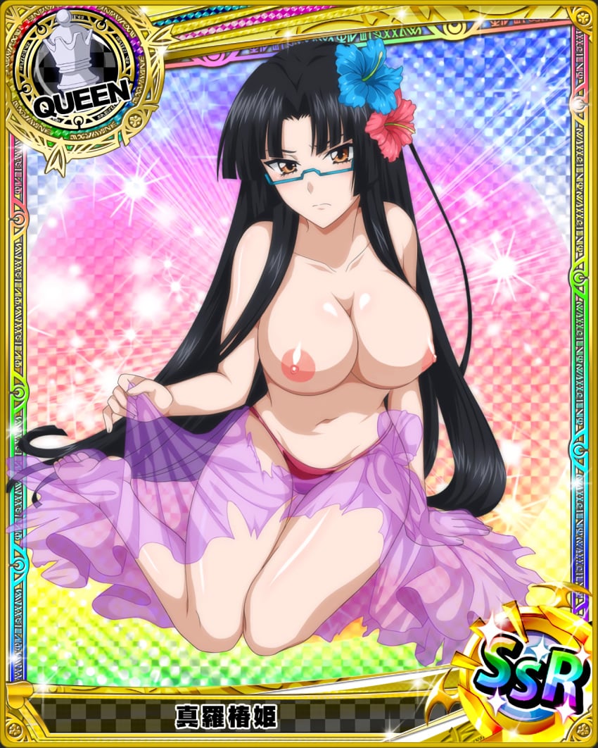 barefoot blush card_(medium) glasses high_school_dxd photoshop shinra_tsubaki topless