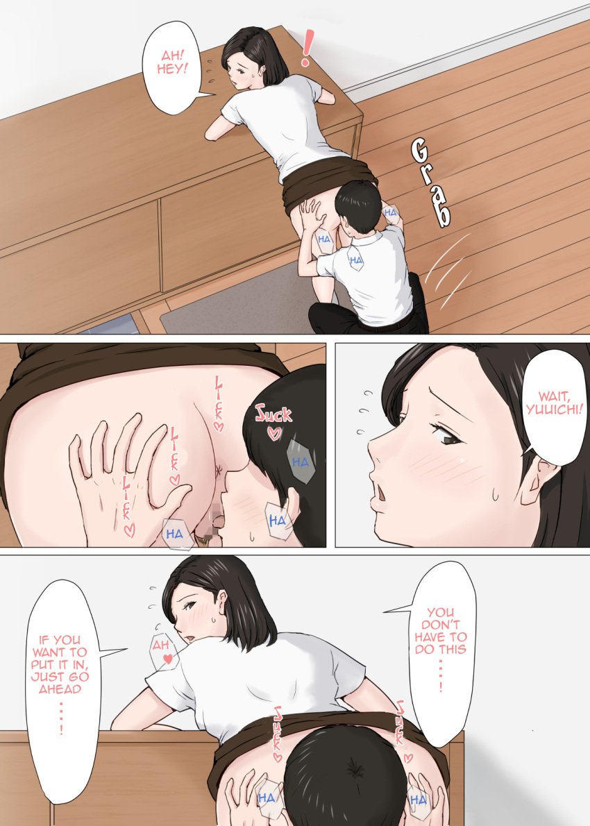 1boy 1girls anus ass censored doujinshi english_text female hands_on_ass highres horsetail incest licking_pussy male mother_and_son oral oral_sex original pussy speech_bubble