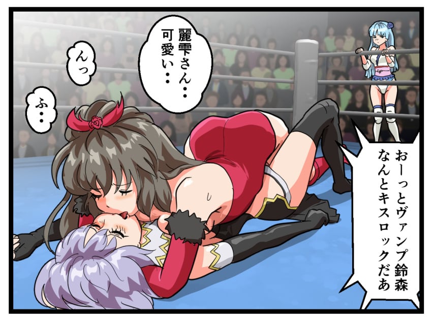 Mutou Megumi (Ring Dream) Rule 34 Image