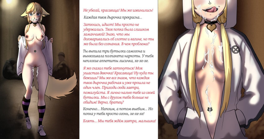 Kon (Kemono Jihen) Rule 34 Image