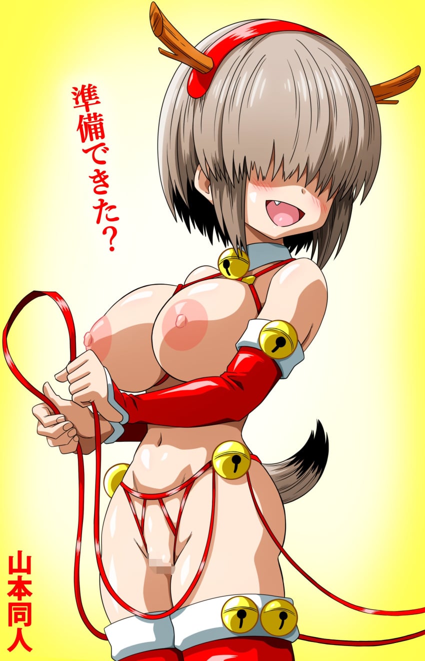 Censored Pussy Rule 34 Image