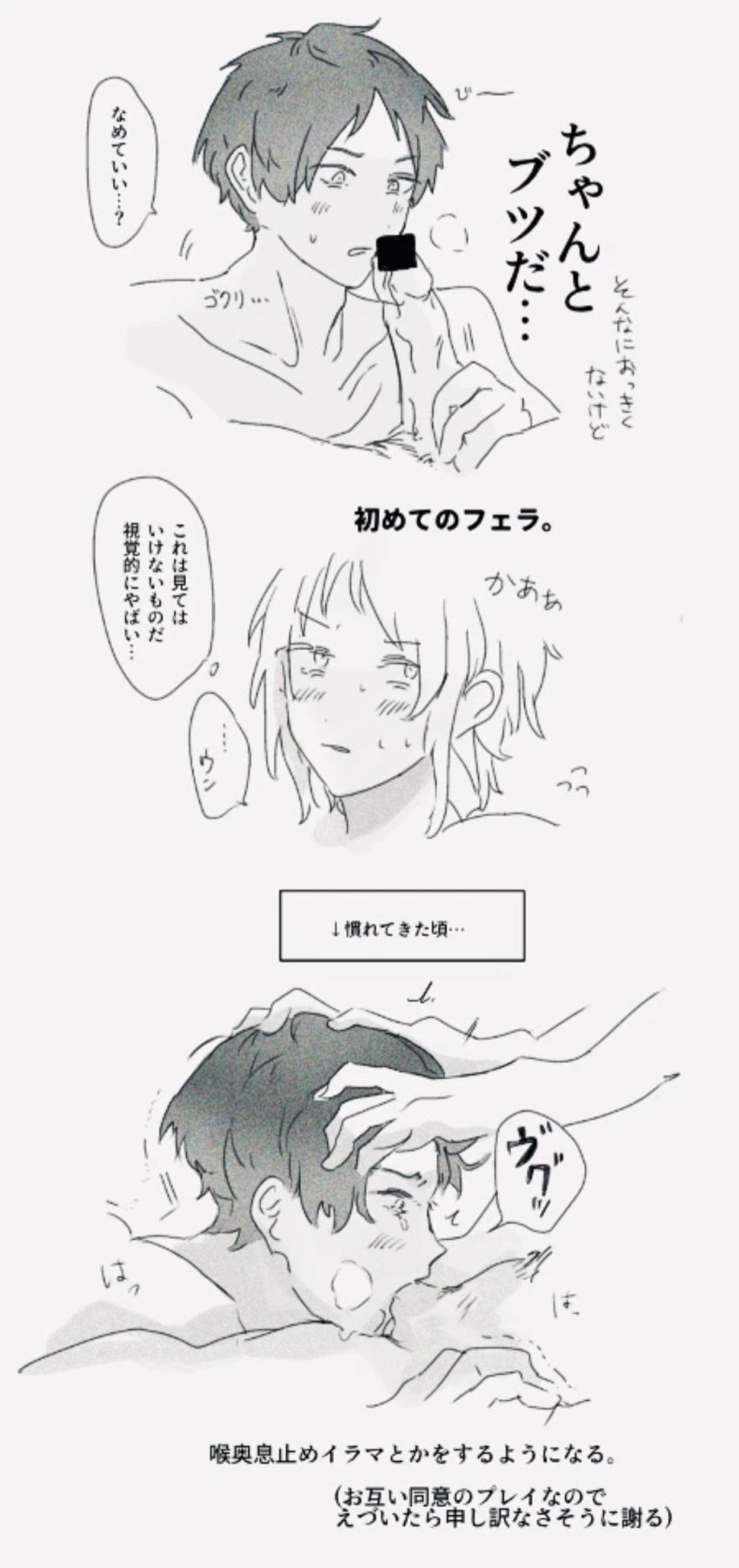 blowjob bulgaria_(hetalia) deepthroat hetalia romania_(hetalia)