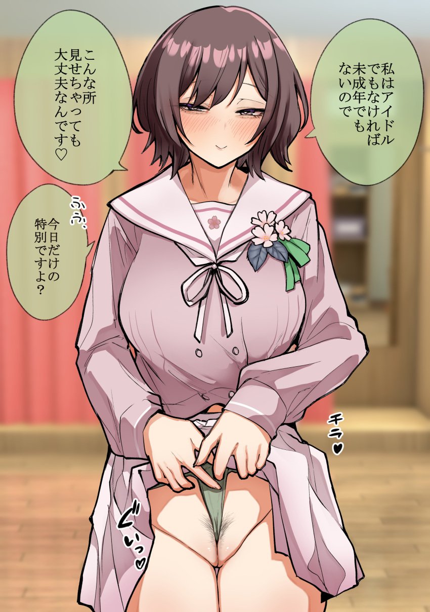 absurdres blurry blurry_background blush breasts brown_eyes brown_hair buttonhole clothes_lift collarbone cropped_torso female female_pubic_hair flower frontal_wedgie highres large_breasts lifting_own_clothes long_sleeves looking_at_viewer medium_hair original pink_flower pink_shirt pink_skirt pubic_hair pussy ricochet-gou sailor_collar shirt skirt skirt_lift smile solo speech_bubble standing talking translation_request wedgie white_sailor_collar