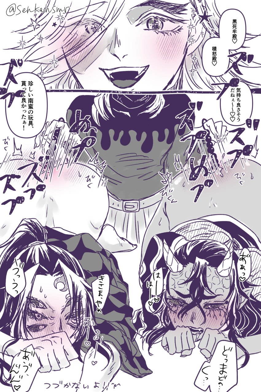 3boys anal_beads ass_up bubble_butt crying crying_with_eyes_open demon demon_boy demon_horns demon_humanoid demon_slayer dominant dominant_male domination douma hantengu horny horny_male japanese japanese_clothes japanese_clothing japanese_male japanese_text kimetsu_no_yaiba kokushibo long_bangs long_hair long_hair_male male male_focus male_only male_penetrating muscles muscular muscular_male pointy_ears sekido senkehamr sharp_teeth submissive submissive_male uncolored upper_moon yaoi