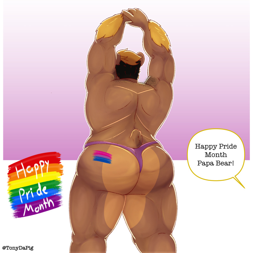 Harold Grifter (Extracurricular Activities) Rule 34 Image