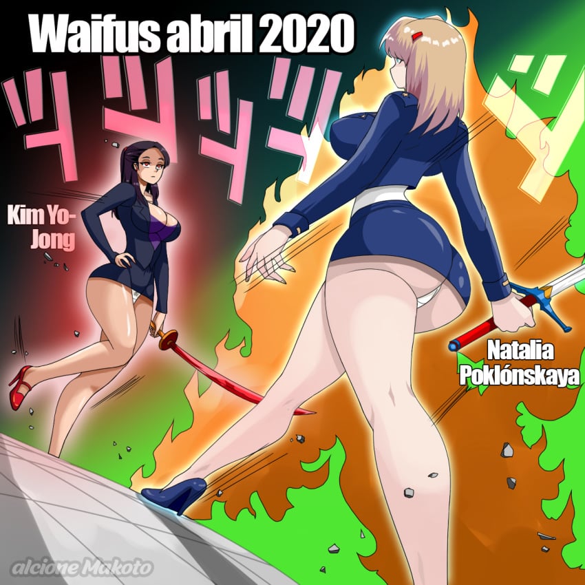 2girls alcyonechan asian ass female jojo_reference kim_yo-jong meme natalia_poklonskaya national_personification oh_you're_approaching_me politics thick_thighs weapon