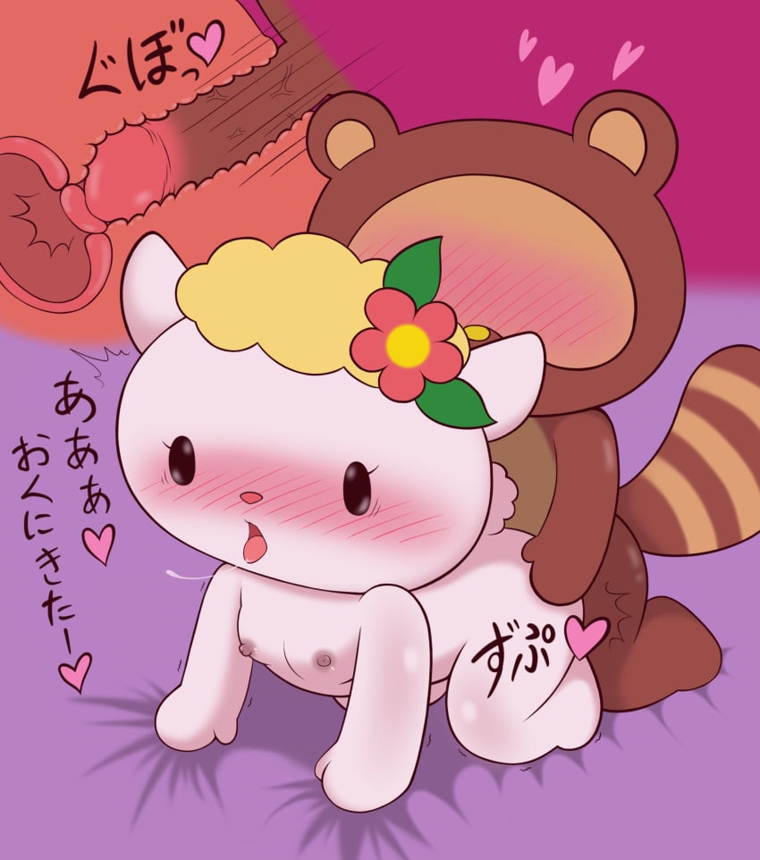 2021 absurd_res accessory anthro black_eyes blonde_hair blush bodily_fluids bovid breasts brown_body caprine chibi chrono_(artist) chrono_(pixiv) digital_media_(artwork) dripping duo eyeless female fifi_(hello_kitty) fifi_(sanrio) flower flower_in_hair genital_fluids genitals hair hair_accessory heart_symbol hello_kitty hello_kitty_(series) hi_res internal japanese_text male male/female mammal nipples nude open_mouth penetration penile penile_penetration penis penis_in_pussy plant poofy_hair procyonid pussy raccoon saliva saliva_drip saliva_on_tongue saliva_string sanrio sex sheep simple_background small_breasts tail text tongue tongue_out tracy_(hello_kitty) tracy_(sanrio) translation_request vaginal_penetration white_body