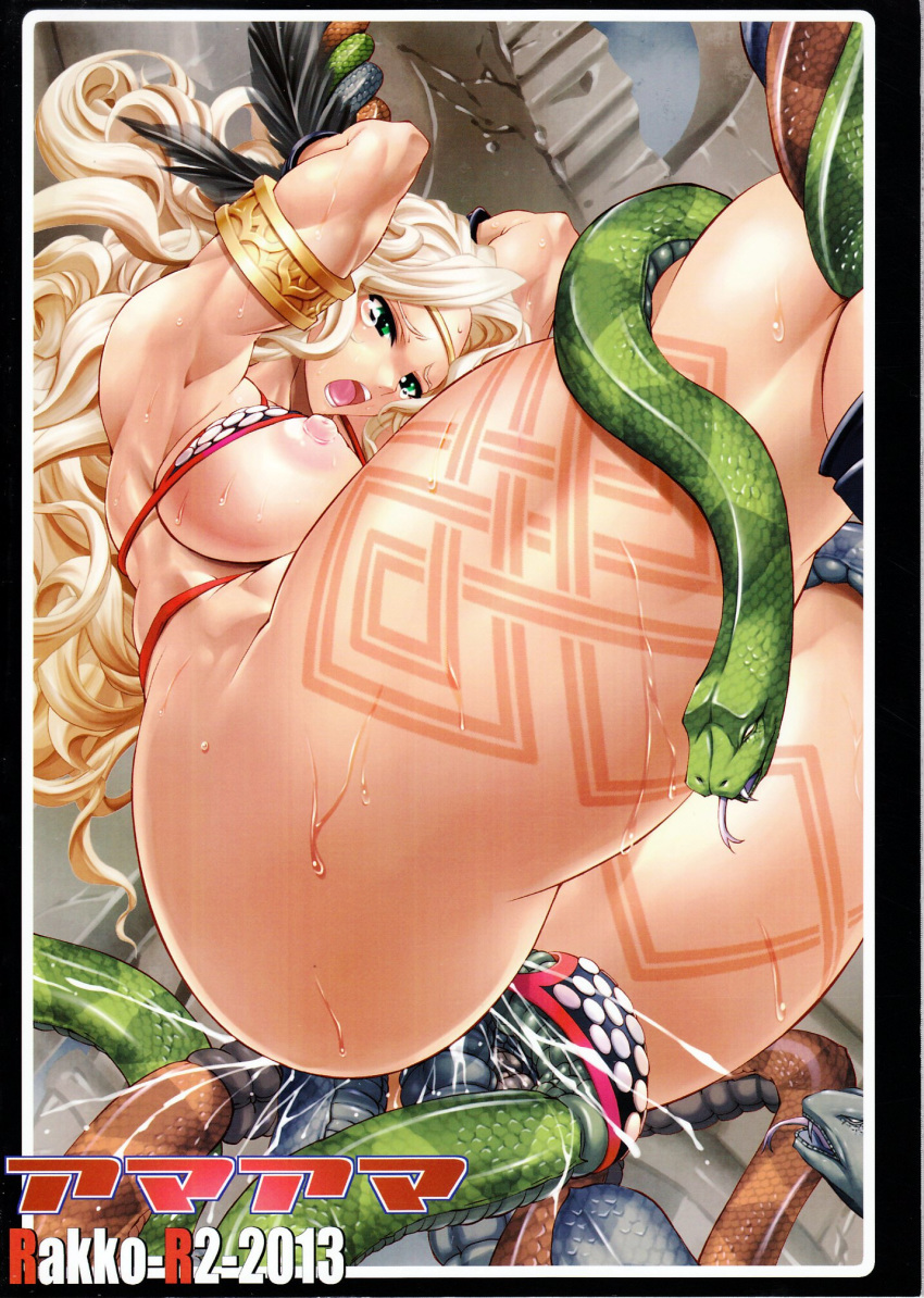 amazon_(dragon's_crown) ass bikini blonde_hair bondage breasts crying dragon's_crown female forced gloves hair huge_ass large_breasts long_hair nipples penetration pussy_juice rakko_(r2) rape scan sex snake sweat tattoo tears text thong underwear vaginal_penetration