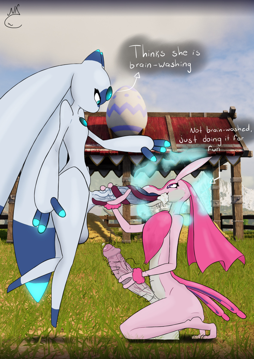 2d (Artwork) Rule 34 Image