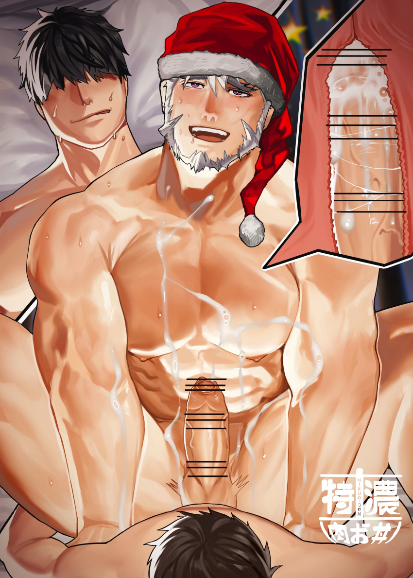 Original Character (Christmas) Rule 34 Image