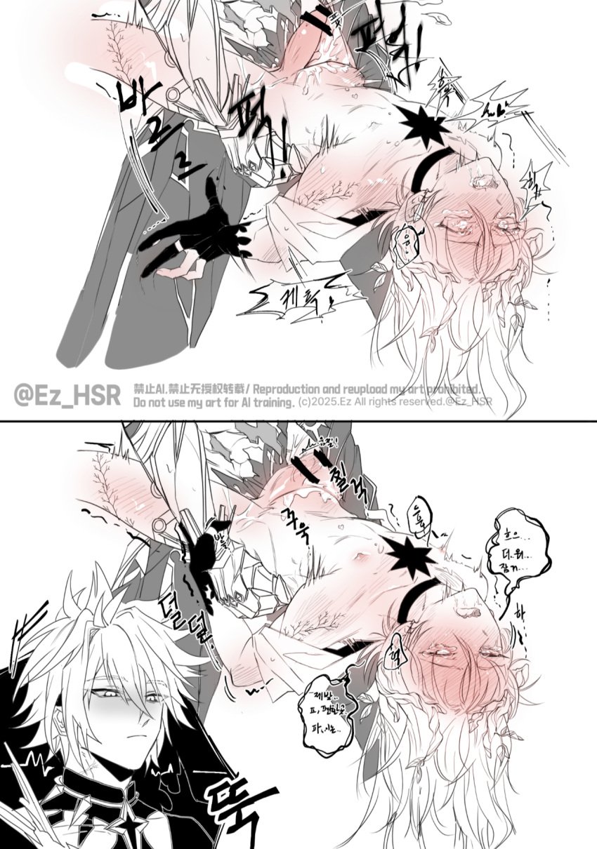 2boys anal anal_sex anaxa_(honkai:_star_rail) belly_bulge black_and_white blushing_male crying_with_eyes_open cum_on_body drooling gay gay_sex hole_in_chest honkai:_star_rail honkai_(series) hoyoverse male male/male male_only male_penetrated male_penetrating_male mihoyo phainon_(honkai:_star_rail) size_difference yaoi