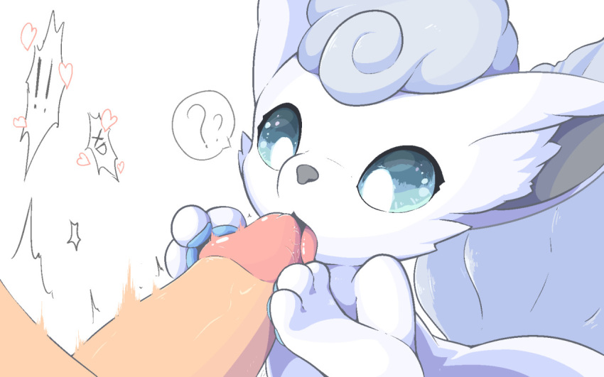 1boy 1girls ? alolan_form alolan_vulpix blue_eyes erection feet fellatio female footjob fox fur heart human interspecies licking male mammal nintendo open_mouth oral pata pawjob penis pokemon pokemon_(species) pokemon_sm saliva sex size_difference solo_focus straight tail tongue vulpix