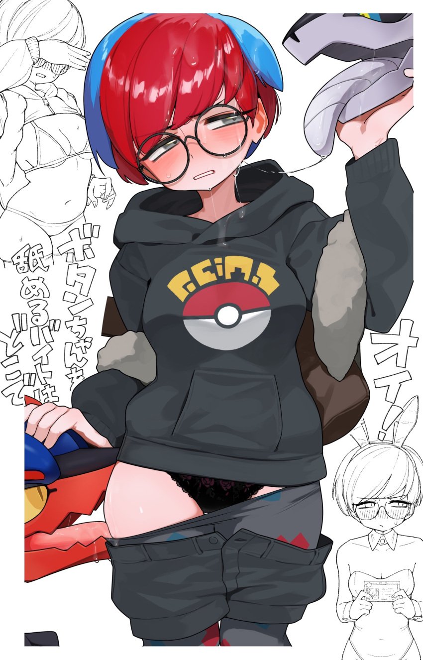 1girls animal_ears backpack bag bangs black-framed_eyewear black_hoodie black_panties black_shorts black_underwear blue_hair blush bra breasts brown_bag clothes_lift clothes_pull clothing covering_own_eyes eyewear fake_animal_ears female female glasses grey_eyes half-closed_eyes hizake holding hood hood_down hoodie lace-trimmed_panties large_breasts licking long_sleeves male multicolored_hair navel open_mouth panties pants pantsu pantyhose pantyhose_pull penny_(pokemon) playboy_bunny poke_ball_print pokemon pokemon_(creature) pokemon_(game) pokemon_character pokemon_scarlet_&amp;_violet pokemon_sv print_pantyhose rabbit_ears red_hair rotom round_eyewear saliva see-through shirt short_hair shorts shorts_pull standing sweat two-tone_hair underwear
