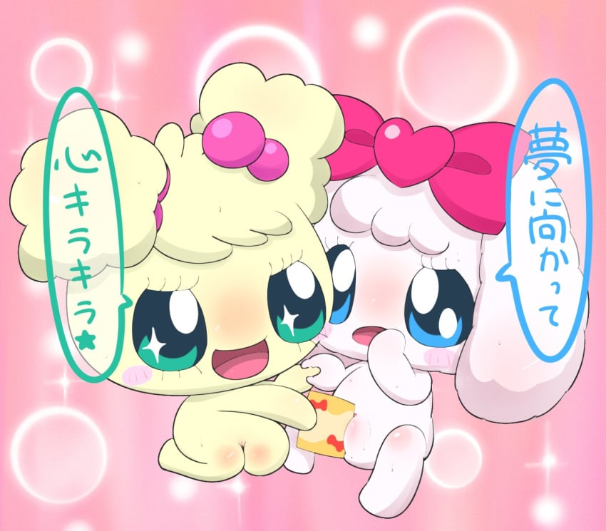 blue_eyes blush bow card chibi confusion cute floppy_ears fluffy_ears green_eyes kiraritchi nude pussy shove tamagotchi text translation_request yumemitchi