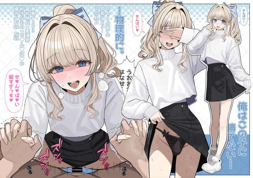 2boy absurd_res androgynous black_panties black_skirt black_underwear blonde_hair blue_background blue_eyes blush border boy_on_top bulge bulge_through_clothing censor_bar censored center-flap_bangs crossdressing curly_hair ears eyebrows_visible_through_hair femboy femenine_male fingernails flower_panties girly hair_intakes hairbow halftone_background hand_covering_face hand_holding hand_on_face hand_up hands_holding holding_hands implied_anal implied_penetration implied_sex interlocked_fingers japanese_language japanese_text lace-trimmed_panties lace_panties lifting_skirt long_sidelocks long_sleeves looking_at_viewer lower_teeth male male_focus male_only medium_breasts moaning moaning_in_pleasure moaning_male multiple_views open_mouth orgasm orgasm_face original panties penis ponytail pubic_hair sex shadow shaking_lines shoes showing_panties sidelocks simple_background skirt skirt_lift skirt_lifted_by_self sleeves_past_wrists smile sneakers socks sparse_pubic_hair standing string_panties sweater teeth thighs thong tongue tongue_out turisasu turtleneck turtleneck_sweater underwear unseen_male_face upper_teeth veiny_hands white_background white_border white_shirt white_shoes white_sneakers white_socks white_sweater yaoi
