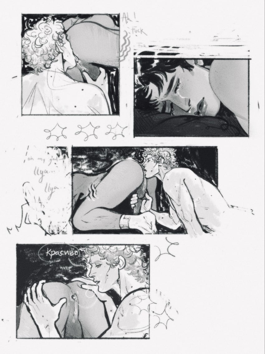 Comic Rule 34 Image