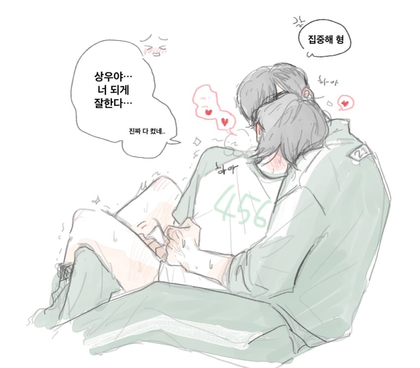 cho_sang-woo clothed_sex facing_away_from_viewer half-dressed hand_on_waist handjob hearts_around_head kissing_forehead korean_text male/male pants_down seong_gi-hun sitting_on_lap squid_game text text_bubble track_jacket trembling yaoi