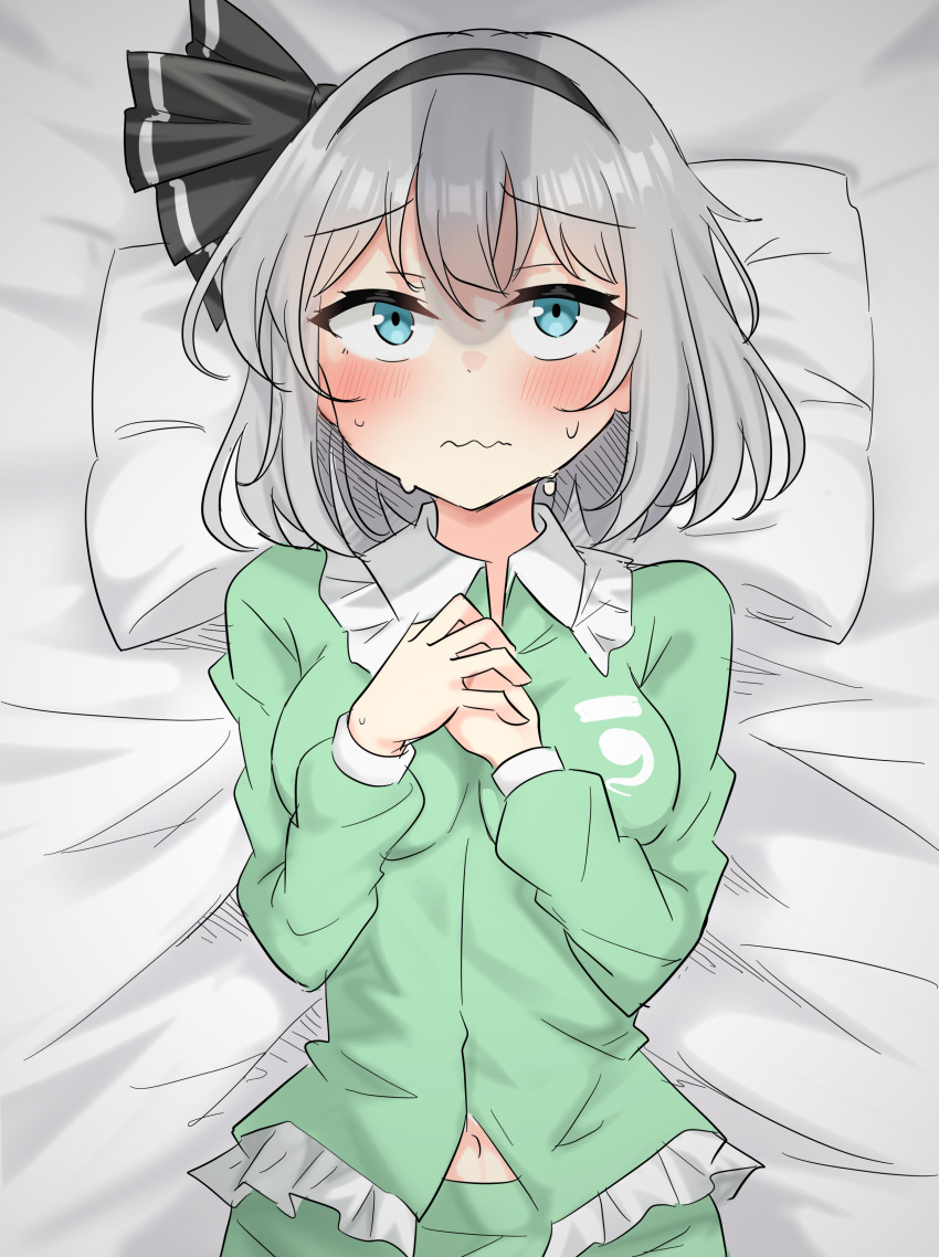 absurdres black_hairband blue_eyes blush breasts closed_mouth collared_shirt commentary_request female frilled_shirt_collar frills green_shirt grey_hair hairband hands_on_own_chest head_on_pillow highres konpaku_youmu long_sleeves lying medium_breasts navel on_back on_bed own_hands_together penis_awe penis_shadow shirt short_hair sweat touhou wavy_mouth youmu-kun