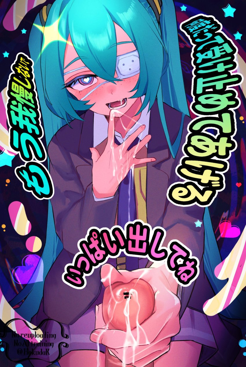 1boy aqua_hair black_jacket blazer commentary_request cum cum_on_body cum_on_hands ejaculation erection eyepatch female hair_between_eyes hakudak handjob hatsune_miku heart heart-shaped_pupils highres jacket long_hair long_sleeves looking_at_viewer medical_eyepatch monitoring_(vocaloid) one_eye_covered open_mouth penis skirt solo_focus straight symbol-shaped_pupils translation_request vocaloid