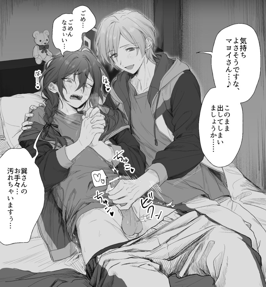 0000972 2boys ayase_mayoi bar_censor bed_frame bedroom bishounen blush braid braided_ponytail breath censored clothes_pull couple downturned_eyes ensemble_stars! erection furrowed_brow gay greyscale hair_between_eyes hair_over_shoulder hand_on_another's_shoulder handjob highres hood hood_down hoodie indoors kazehaya_tatsumi long_hair long_sleeves looking_at_penis looking_down male_focus monochrome multiple_boys on_bed open_clothes open_hoodie open_mouth pants pants_pull partially_translated penis pillow reclining shaking shirt short_hair side-by-side speech_bubble stuffed_animal stuffed_toy sweat t-shirt teddy_bear translation_request yaoi