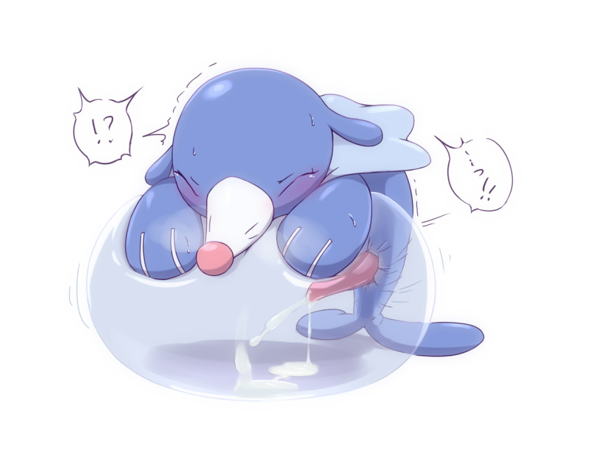 Popplio (Nintendo) Rule 34 Image