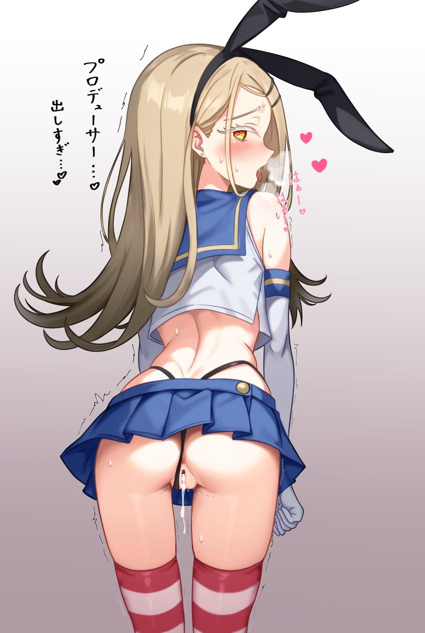 1girls absurdres after_sex after_vaginal ass bar_censor black_hairband black_panties blonde_hair blue_sailor_collar blue_skirt blush censored clothing cosplay crop_top cum cum_in_pussy cumdrip earrings elbow_gloves female female_only gakuen_idolmaster gloves hairband highleg highleg_panties highres idolmaster jewelry kantai_collection long_hair miniskirt panties pleated_skirt pussy sailor_collar shimakaze_(kantai_collection) shimakaze_(kantai_collection)_(cosplay) shinosawa_hiro shubashuba skirt solo solo_female stockings striped_clothes striped_thighhighs stud_earrings thighhighs thong translation_request underwear very_long_hair white_gloves