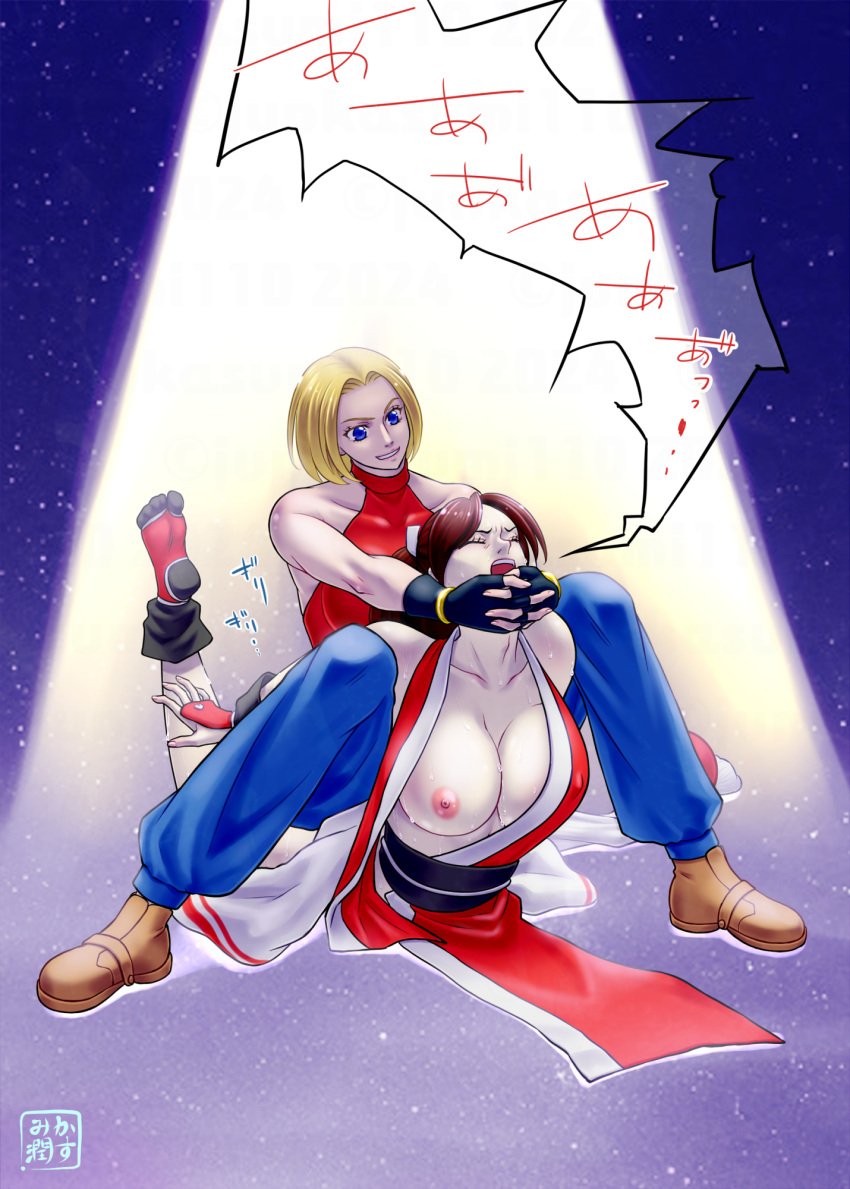 artist_request blonde_female blonde_hair blue_mary camel_clutch catfight cowgirl_position defeated defeated_heroine fatal_fury femdom fight fighting interracial japanese japanese_clothes jeans king_of_fighters mai_shiranui ryona wrestling yuri