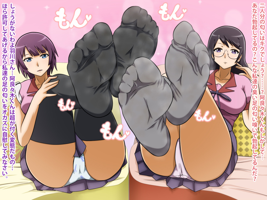 2girls araragi_koyomi bakemonogatari black_hair blue_eyes boku_to_kanojo_to_migite_no_kanojo cg cum feet female femdom game hanekawa_tsubasa large_breasts monogatari_(series) panties school_uniform senjougahara_hitagi skirt sniff sniffing vermilion violet_hair