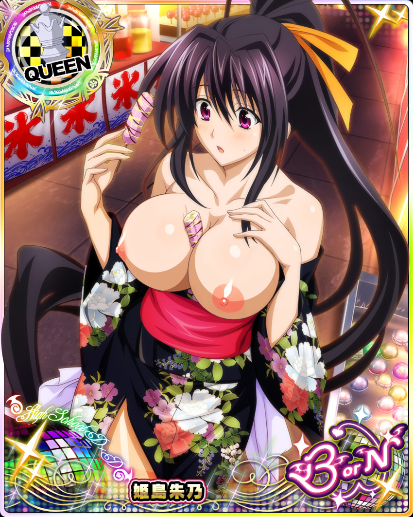 akeno_himejima areolae bare_shoulders between_breasts black_hair blush breasts breasts_out card_(medium) dress female food_between_breasts hair_ribbon high_school_dxd kimono large_breasts long_hair nipples open_mouth photoshop pink_eyes pointy_chin ponytail solo tied_hair very_long_hair