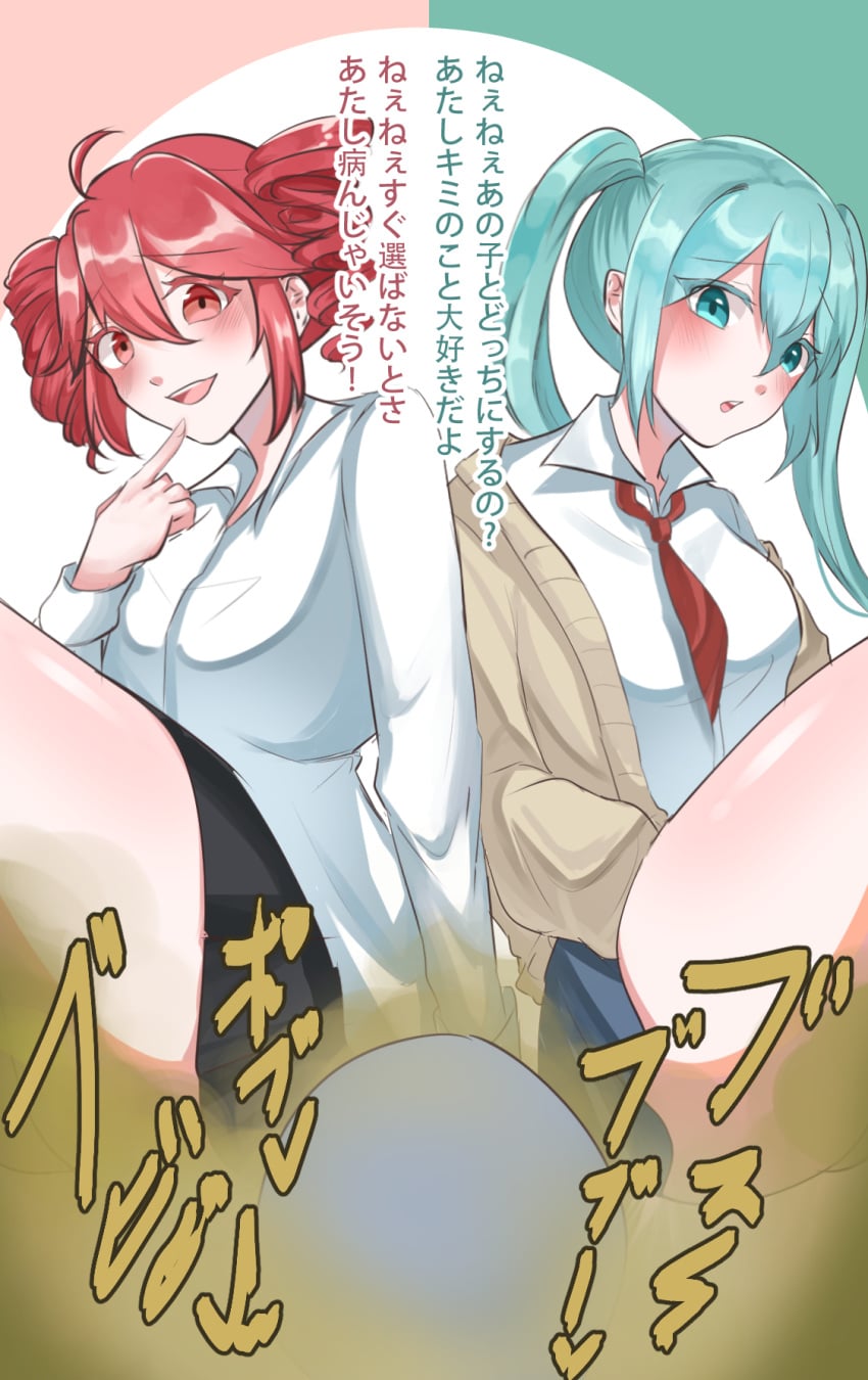 Hatsune Miku (Vocaloid) Rule 34 Image