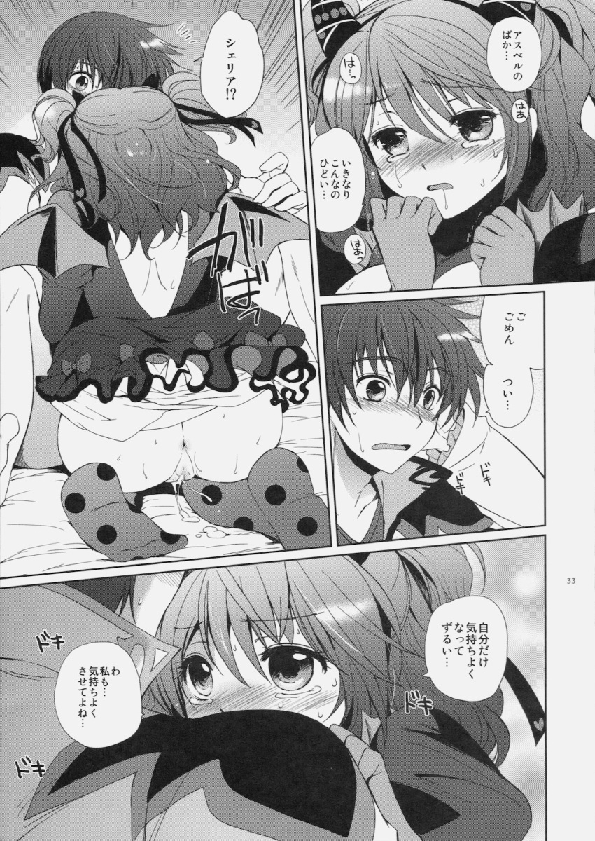 1boy alternate_costume anus asbel_lhant ass blush cheria_barnes female gloves greyscale highres horns japanese_text kneeling kurimomo monochrome page_33 polka_dot polka_dot_legwear short_hair skirt spread_legs straight tales_of_(series) tales_of_graces tears text torogao translation_request two_side_up