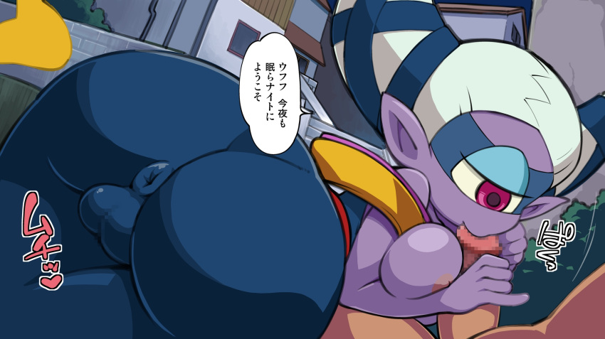 1boy anus ass breasts censored cyclops fellatio female fuumin insomni level-5 medium_breasts monster_girl nipples penis purple_skin pussy youkai youkai_watch yōkai