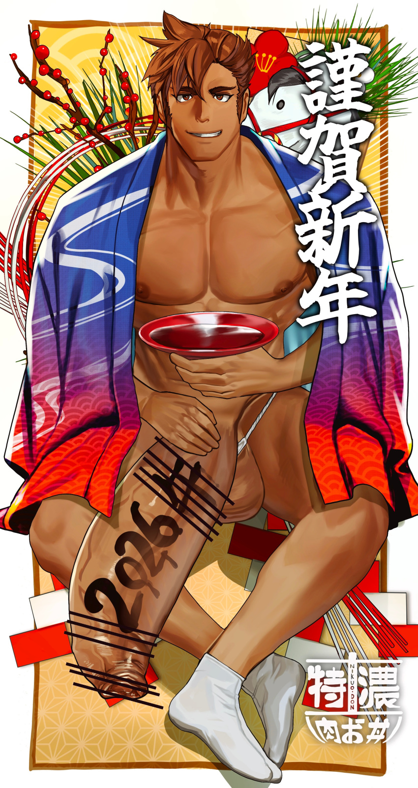 Original Character (Happy New Year) Rule 34 Image