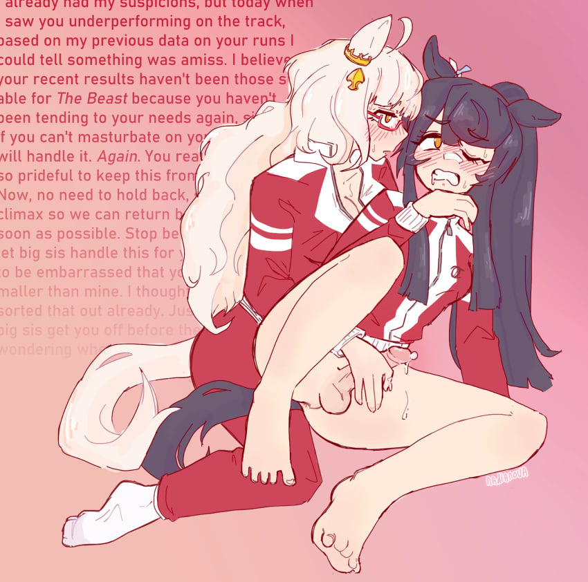 Biwa Hayahide (Umamusume) Rule 34 Image