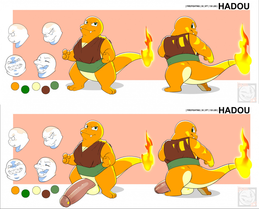 Hadou (Satsui-N0-Had0u) Rule 34 Image