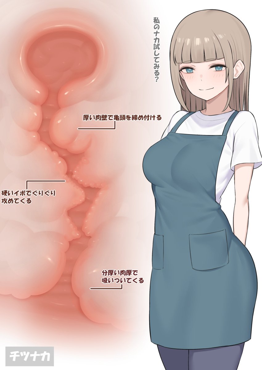 absurdres apron arms_behind_back blue_eyes blush breasts cervix commentary_request cross_section female grey_hair highres large_breasts light_smile long_hair looking_at_viewer original pipi20211026 pussy shirt smile solo standing translation_request uterus white_shirt