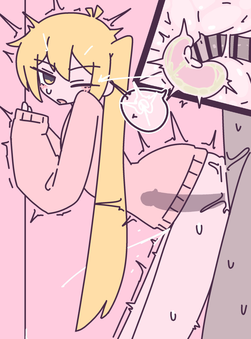 Akita Neru (Fanloid) Rule 34 Image