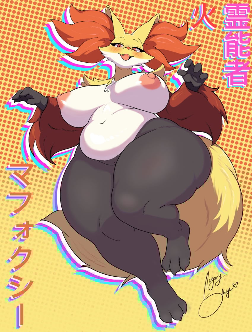 anthro areola belly big_breasts blush breasts canid canine delphox female fur generation_6_pokemon genitals hi_res huge_breasts inner_ear_fluff mammal mature_anthro mature_female nintendo nipples nude pink_areola pink_nipples pokemon pokemon_(species) pokemorph pussy red_body red_fur simple_background slightly_chubby slightly_chubby_anthro slightly_chubby_female solo sugary_skye tail thick_thighs tuft white_body white_fur wide_hips yellow_body yellow_fur