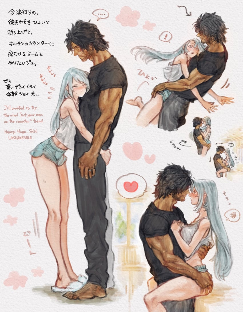 1boy1girl 1girl 1girl1boy 1girls 2d 2d_(artwork) artist_request bare_legs barefoot clive_rosfield feet female final_fantasy final_fantasy_xvi jill_warrick legs silver_hair square_enix