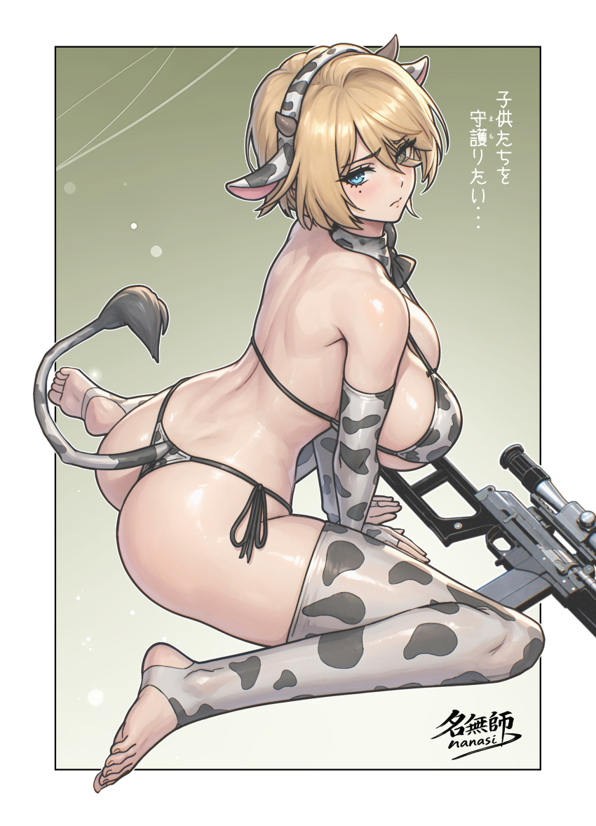 Vsk-94 (Girls' Frontline) Rule 34 Image
