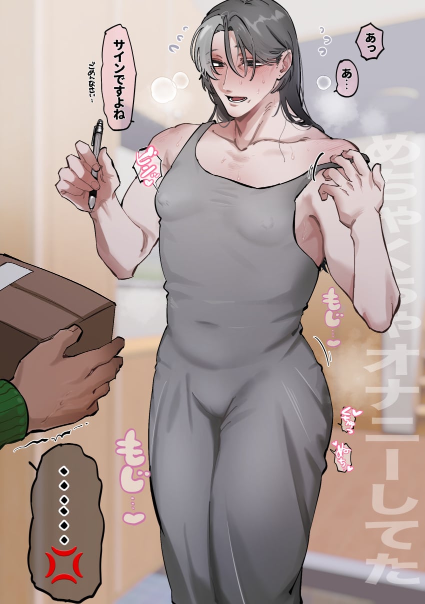2boys blush cameltoe crossdressing crossdressing_male cuntboy dilf dilf_bitch disembodied_hand dress duo embarrassed femboy femboy_dilf gay intersex japanese_text male mature mature_body mature_cuntboy mature_figure mature_intersex mature_male nipples pussy pussy_outline solo_focus tight_clothing translation_request vulva vulva_outline yaoi