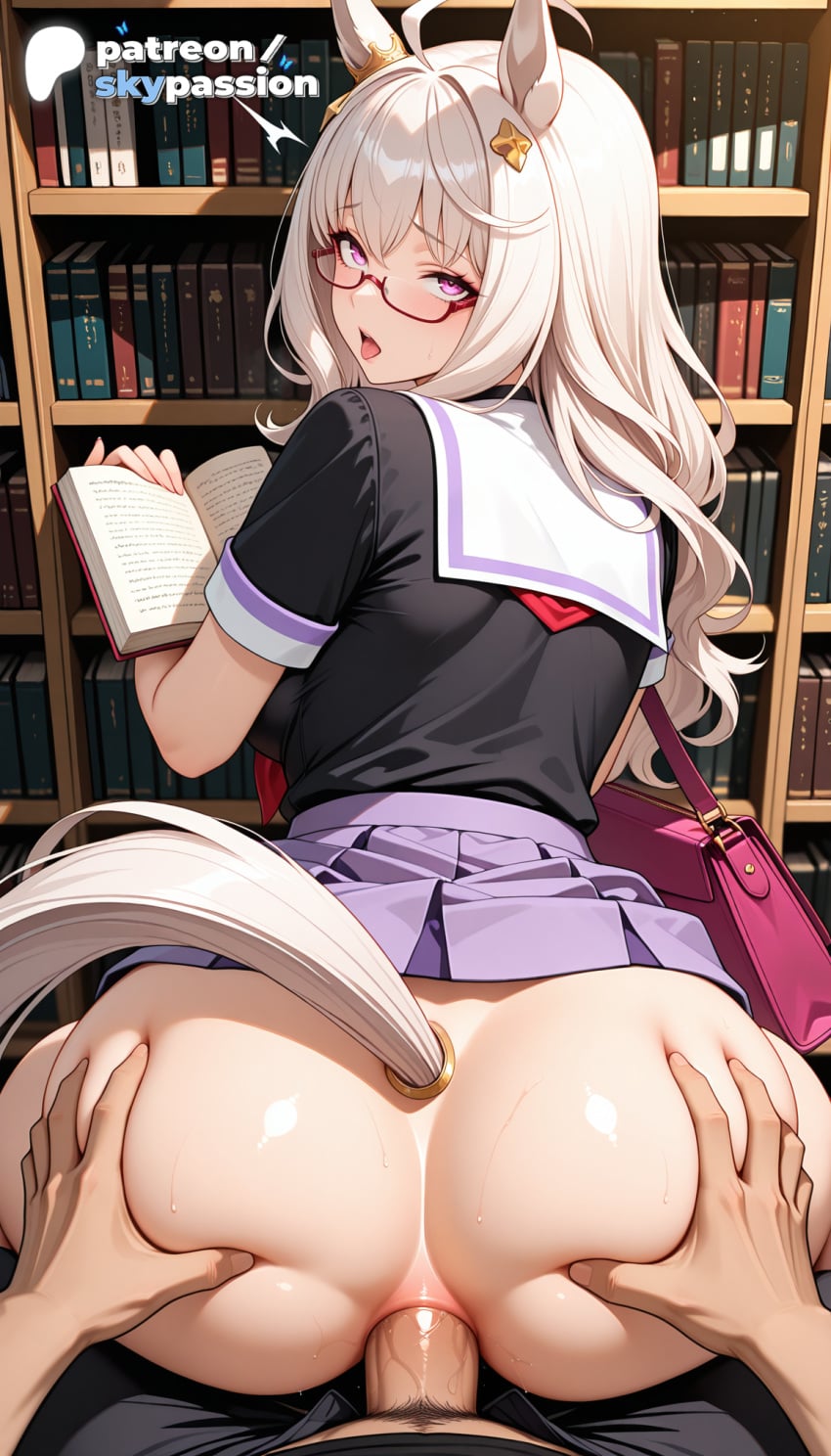 1boy 1girls 2026 ai_assisted ai_generated anime ass ass_grab bag big_ass biwa_hayahide_(umamusume) book book_stack bookshelf booty cock deep_skin dick glasses grabbing_another's_ass groping hetero hi_res high_quality high_resolution highres holding_book indoors library long_hair open_book patreon patreon_username penis reading skypassion solo_focus stable_diffusion umamusume umamusume_pretty_derby watermark
