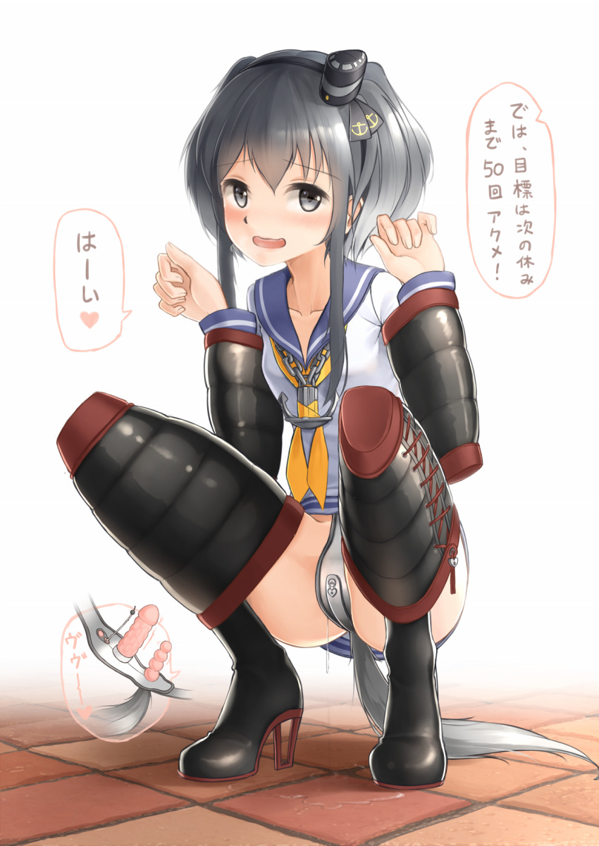 1girls ahoge1 all_three_holes anal bitchsuit blush bondage bound butt_plug_tail buttplug buttplug_tail chastity chastity_belt chastity_device female female_chastity female_only female_urethral_insertion highres human_dog kantai_collection looking_at_viewer open_mouth pet_play piddlefours pussy_juice pussy_juice_puddle school_uniform serafuku silver_hair smile solo tail tokitsukaze_(kantai_collection) urethral_insertion