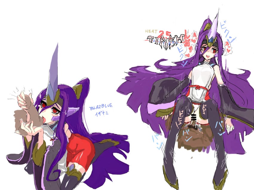 ahe_gao arc_system_works artist_request bare_shoulders blazblue blazblue:_central_fiction breasts censored detached_sleeves female hades_izanami happy_sex headgear long_hair mikado_(blazblue) open_mouth penis ponytail purple_hair red_eyes red_skirt saliva sex shiny shiny_clothes shiny_hair shiny_skin tears text thighhighs tied_hair tongue tongue_out translation_request very_long_hair